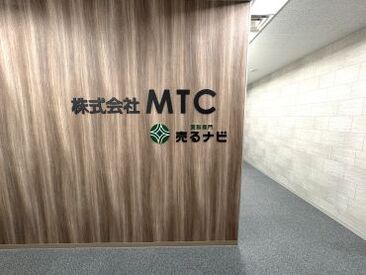 未経験でも時給1400円からスタート♪
フルタイムで月収23万円以上もGET可能◎
扶養内勤務で効率的に稼ぐこともできます！