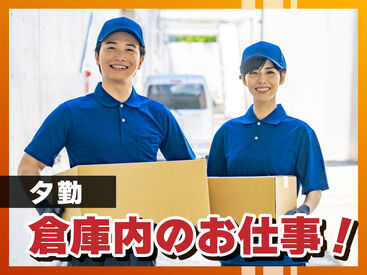 SGフィルダー株式会社　※お仕事No/A52812-003 【日払い】24hいつでもスマホから申請OK★
最短当日お給料Getも！もう金欠で悩む日々とはさようなら♪
※画像はイメージ
