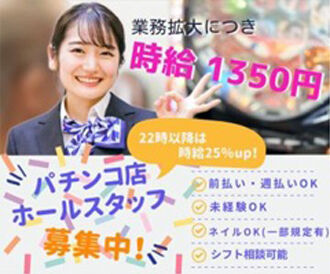 株式会社フロンティア ※勤務地：福山市神辺町 ＼20～30代スタッフが多数活躍中／
和気あいあいとした雰囲気の職場！
困った時もすぐに相談できるから安心◎
