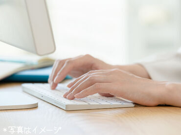 選べる勤務形態★
「お子様のお迎えや下校時間に働きたい」
「家事や趣味の時間もしっかり確保したい」
そんな方にピッタリ◎