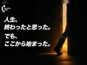 求人イメージ