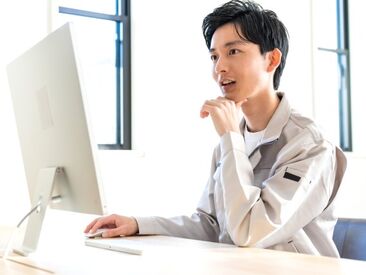 アズコーポレーション 松山支店【999】 残業は少なめ！夕方17時には終わるので
退勤後にお買い物やお出かけを楽しむことが
でき、夕飯準備にもしっかり間に合います♪