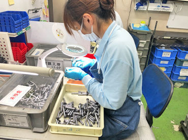 有限会社サンキ工業 特別な経験や資格がなくても挑戦できるシンプル作業！
研修でもサポートするので、安心して始められます♪
※画像はイメージです