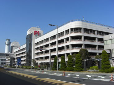 夢の羽田空港勤務◇*
特別な日常が味わえる♪
ガッツリ稼ぎたい人、集合★