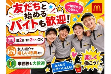 マクドナルド19号塩尻店 