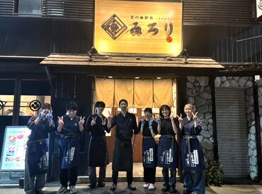 ◆月8日休み＆土日どちらかのお休みもOK！
飲食業界でも、仕事だけでなくプライベートも大切にしてほしいから月8日休み♪

