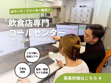 株式会社サンクス 現在20～30代メインのスタッフが活躍中！
未経験も大歓迎です♪