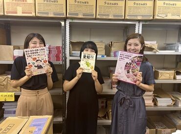 株式会社さんぽう 教育業界に興味がある方必見！
安定企業で長く働けて、やりがいと成長どちらも叶うお仕事です★
