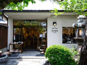 ≪本店・クラフトショップ朝日陶庵≫
バス(五条坂停留所)から徒歩10分
自転車での通勤もOKです♪