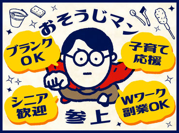 難しい作業なし！
シンプルな作業だから未経験の方もご安心を◎
一度作業を覚えてしまえば
モクモクと取り組めるのも魅力です♪