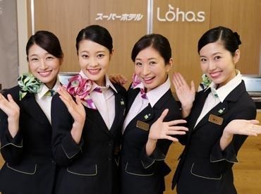 スーパーホテル鈴鹿 20～50代活躍中★
未経験・ホテルデビューも歓迎♪
しっかりとした研修があるので安心して勤務をスタートできます◎