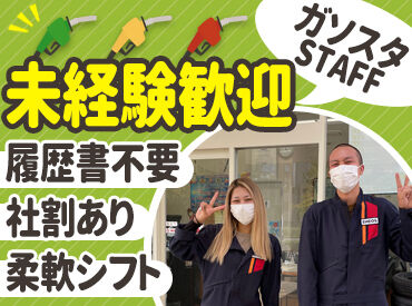 日勤のみ◎週1日からシフト柔軟！
ご希望の働き方が叶うように考慮いたします◎