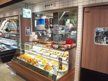 とんかつ勝 甲府バイパス店 令和元年5月に
初のとんかつ専門店「とんかつ勝」がオープン★
店名に入っている「勝」は弊社社長の名前から取っています♪