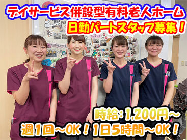 株式会社リーベ 