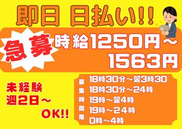 株式会社ゼロテック・サービス　※勤務地：春日井市上田楽町　003 [春日井市上田楽町]でのお仕事です★
小牧市、岐南町、瑞穂市、羽島市、笠松町のSTAFFが活躍中！