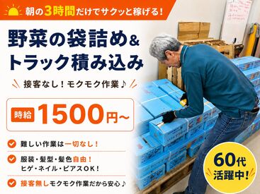 大紀商店 髪型・髪色自由！ヒゲ・ネイル・ピアスOK！服装自由！
動きやすく汚れても良い格好でお越しくださいね♪