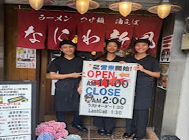 口コミでも人気店★日払いOK!!