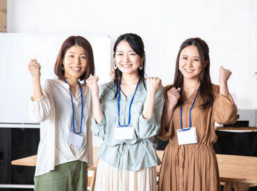 のんびり優しい雰囲気♪
困った時は先輩がしっかりフォローします！
女性スタッフ活躍中☆