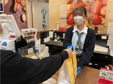 笑顔で接客♪
人と接するのが好きな方、大歓迎です◎
就活でも活かせるスキルが身につきます!