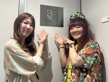 特別な資格は一切不要♪
経験ゼロでも問題ナシ◎
すぐに覚えられるお仕事なので
初めての方でも大丈夫☆彡