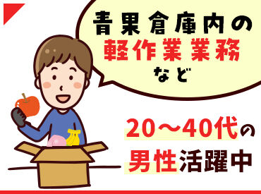 株式会社サンライズワークス 本社/VAUX73654 最短で即日お仕事START！
お仕事内容、期間、エリアなど、
好みに合わせて働けます◎
