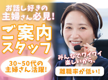 株式会社オーセビック 特に夏・冬とお世話になる
エアコンのクリーニングに関するお仕事♪
頑張りに応じてインセンで給与に還元(^^)