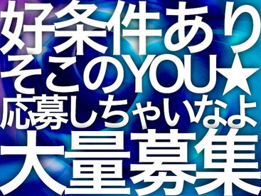 株式会社H4 船橋オフィス / CHB＿海浜幕張W_コール_260109 [006] あなたにピッタリのお仕事が見つかる♪
まずは登録だけも＼歓迎！／
少しでも気になる方はお気軽に★