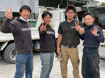 山毅工業株式会社 「ガッツリ稼ぎたい」
「休みをしっかり取りたい」
「自分の考えを尊重してほしい」
…そんな環境が整っていますよ♪