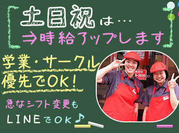 ちから　皆実4丁目店（53） ★未経験から始めた方も多数在籍★
全てマニュアル完備×丁寧な研修もあるので、
久々の社会復帰でも大丈夫！