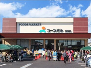 生活協同組合コープぎふ　長良店 いらっしゃいませ～とカンタンなご挨拶ができればOK
パック詰めなどのモクモク作業がメインになります◎