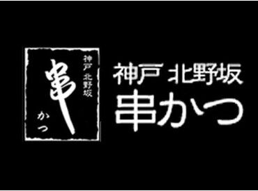 ファッション人材リンク株式会社【FJL】 〈お電話登録OK！最短15分で完結〉
1～2か月の更新制のお仕事♪
即日勤務・フルタイム勤務OK
シフト相談可能です☆彡