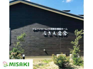 *週1日~勤務OK!*
空いている日だけ★
「Wワークと両立したい」「扶養内で働きたい」
シフト調整可能◎ご相談ください♪