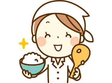 盛り付け中心でカンタン♪
朝だけ3時間！ 早朝のスキマ時間で賢く収入GET！