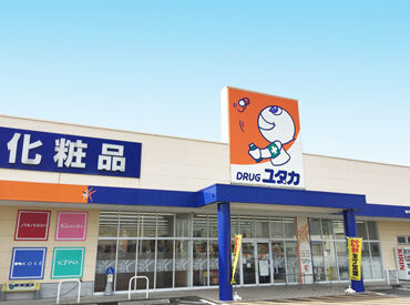 暮らしに欠かせない日用品、
医薬品から化粧品まで幅広く扱っているドラッグストア★
社割でお得に買物をしている方もいますよ♪