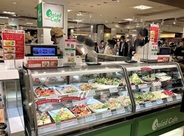 Salad Cafe 京王百貨店新宿店 オシャレでフレッシュなサラダやお惣菜の販売を通して
たくさんのお客様に"笑顔"をお届けするお仕事です♪