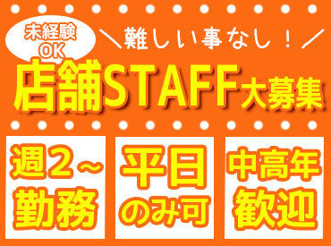 ほっともっと 防府右田店 まかないは"お弁当"★.*
人気メニューや新商品、限定商品も食べることができちゃいます♪