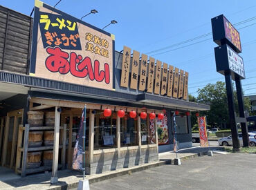 株式会社ダイム レジ、オーダー、料理の配膳、簡単な盛り付けなど
店内業務全般をお任せします。
難しい作業はありません！未経験の方もOK♪