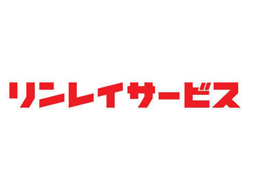 ＼未経験大歓迎／
スタッフがたくさんいるので
わからないことがあれば気軽に聞ける環境です♪