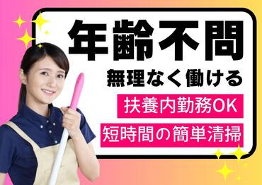 北海道ビルサービス株式会社 