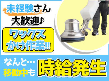 株式会社I.enくりえいと　※勤務地：広島市安佐南区 シフトは月1ごとでの提出なので
自分のペースで働けます★
夜勤なので日中時間は
自由に使えるのがラクラクポイント！