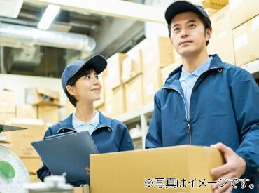 <関西一円にお仕事多数あり!>
『家の近くで働きたい』『毎月○円くらい稼ぎたい』
など…あなたの希望を教えてくださいね!