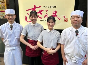 かわいいと好評の制服です↑
”制服が可愛くて決めた”というスタッフもいます(笑)