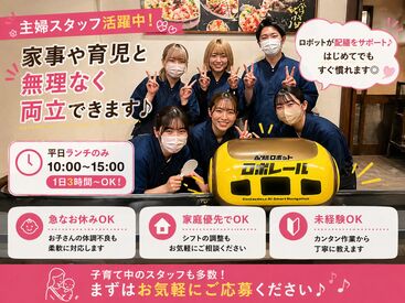 肉のよいち 日進梅森店 