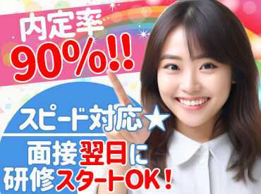 株式会社アウトソーシングトータルサポート警備事業本部/K-000 【イベント警備で楽しく稼ごう】
好きな期間で・自分らしく働けます！
WEB応募・電話応募どちらも大歓迎