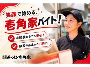 髪型＆髪色などオシャレも自由！
あなたらしい恰好でOK◎