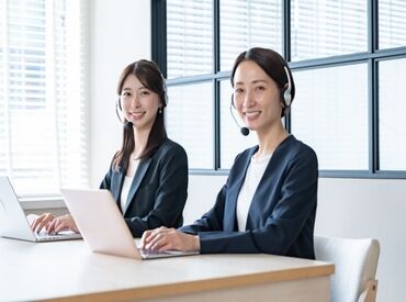 服装・髪型自由◎未経験OK！
しっかり研修もあるので安心♪
時短勤務OKなので、プライベートの両立◎