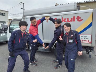 ＼感謝される機会が多い／
ヤクルトレディの方やお客様から
「ありがとう」と言われるたび
達成感とやりがいが感じられます♪