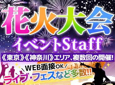 ★お財布が空っぽの方に朗報★
日給・残業代全額支給♪
週払いもOK（稼働分）★
詳しくはお問い合わせください◎