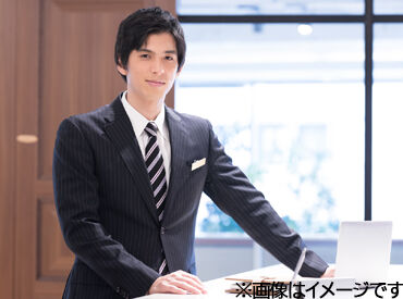 週2からOK！深夜時給でしっかり稼げる！
Wワークや学校が休みの日の勤務も◎
歴史あるホテルで、丁寧な接客スキルを磨けます♪