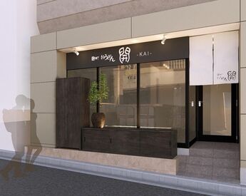 麹町おうどん開 月給27万円以上＆賞与あり！ 
無料まかないや髪型・髪色自由など、嬉しい待遇多数♪